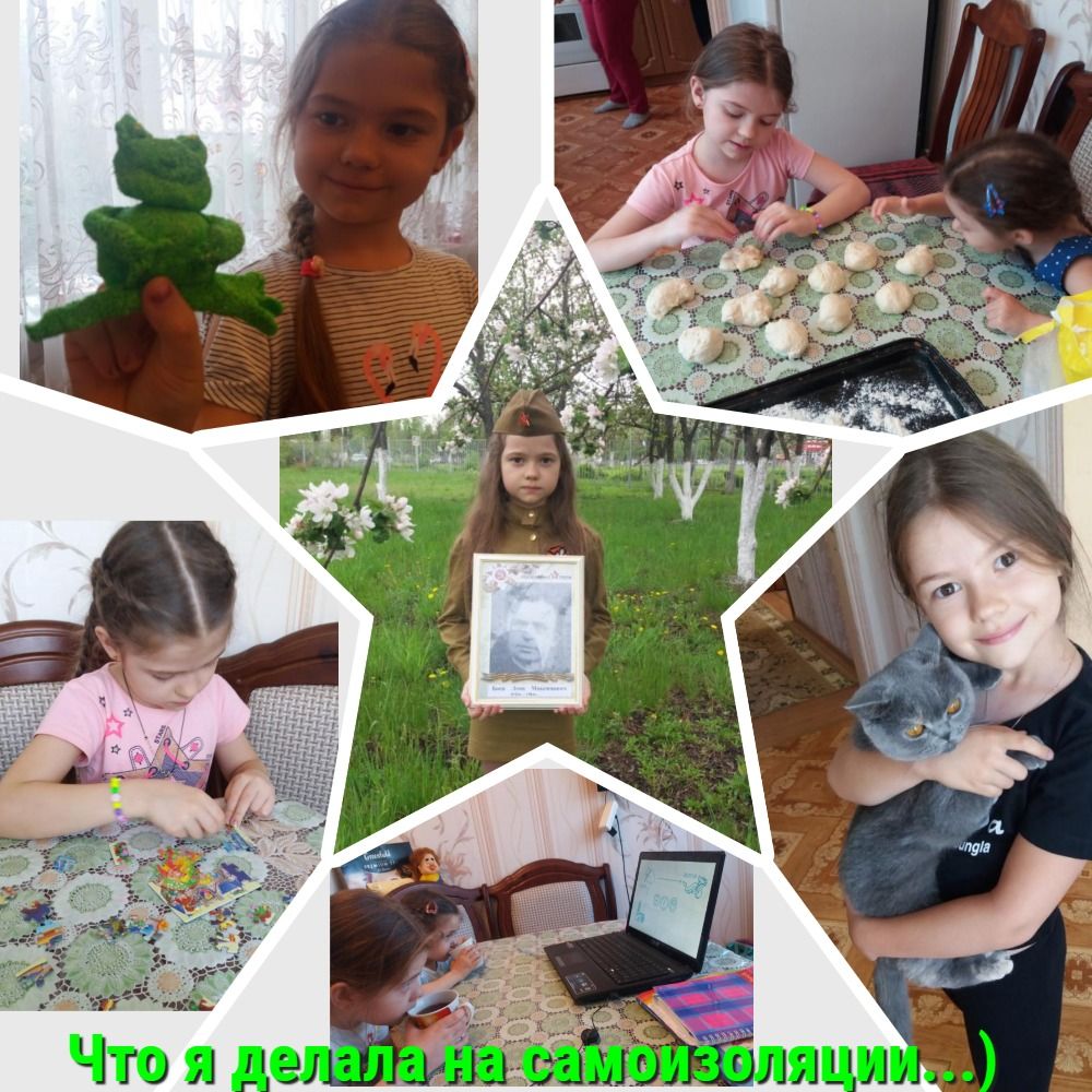 Nikolayenko, Alina, 9, My hobbies, Russia