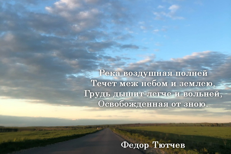 R., Stas, 12, Russia