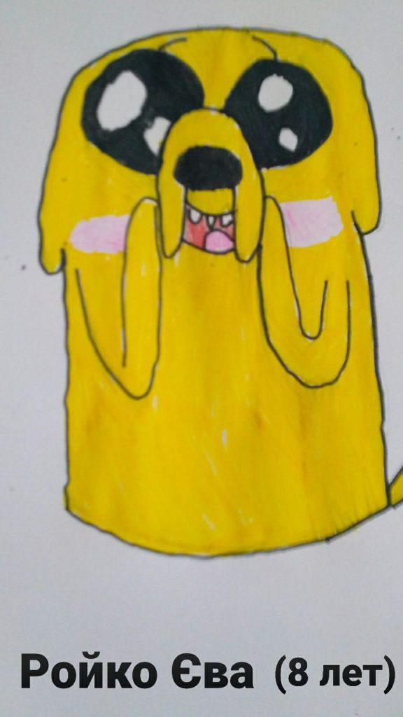 Roiko E,. 8, Kiev, Ukraine